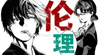 少女怀上渣男的孩子 自杀与他杀？为什么不能杀人？【伦理课堂】