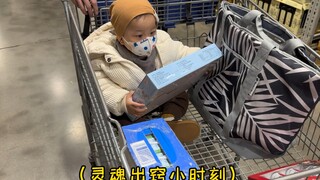 进货小日常