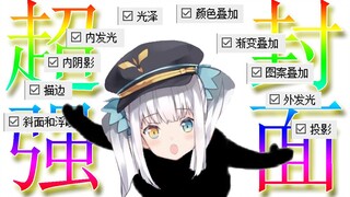 คัฟเวอร์สนุกมาก~【神楽めあ】