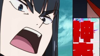 Tell you in 5 minutes! What's so good about Kill la Kill! The viewing experience is the most importa