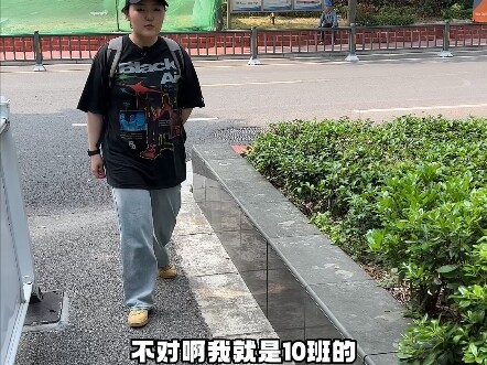 My First Time Being a Teacher!