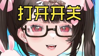 《主播无料是什么意思呢？》