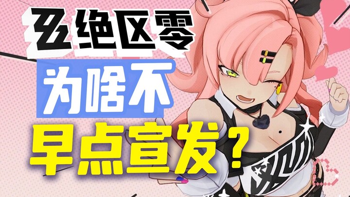 Why is Honkai: Star Rail’s marketing rollout so late? Does miHoYo not care about it?