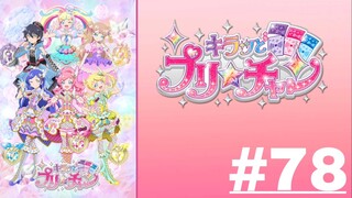 KIRATTO PRI☆CHAN - Episode 78 (English Sub)
