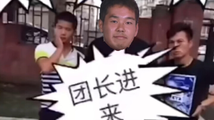 Ketua regu, kamu itu satu-satu...