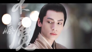 【罗云熙 | 容齐】启皇撩人不成活 | 纯踩点舔颜向