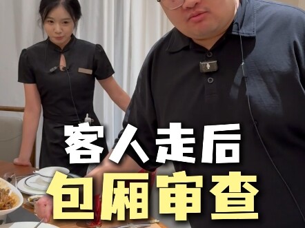 包厢审查看起来不是我一个人在做啊