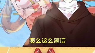 签到成圣：发现老婆竟是魔道女帝22