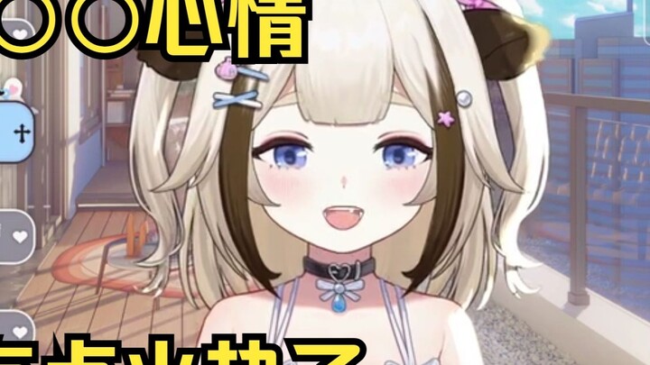 ฉันไม่สามารถแม้แต่จะคิดที่จะปรับเกียร์สองตัวในระหว่างการถ่ายทอดสด【枞栞ชิโอริ】