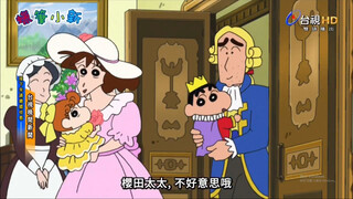 Crayon Shinchan Phần 11 Lồng tiếng Đài Loan 045 Uống trà chiều