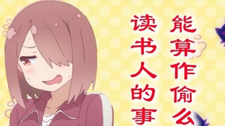 Animasi|Dubbing Parodi "Wataten!: An Angel Flew Down to Me"