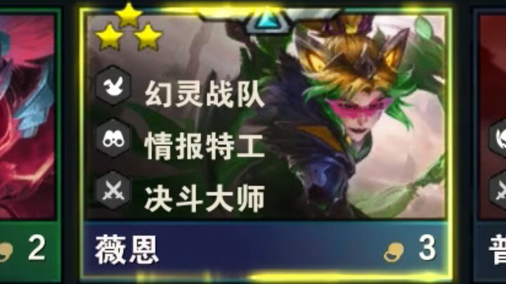 Opponent: Vayne’s auto attacks never stopped—endless Q-triggered combos under the moonlight, no joke