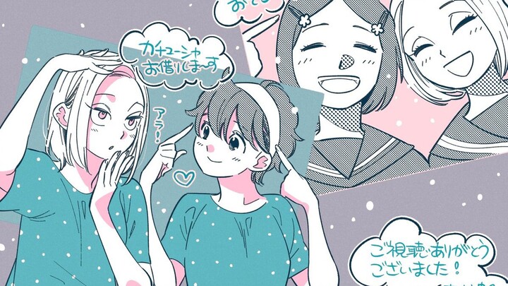 [Mika Nakashima / Chinese-Japanese Lyrics / Full Ending Theme] "Hikari" from "Tashima Hyakkei" — Mik