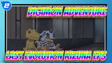 [Digimon Adventure] Last Evolution Kizuna OVA EP2:Hole in the Heart_2
