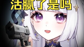 把主播当日本人整是叭？可恶啊！