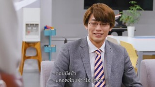 I mean I love you (2022) รักครั้งนี้เชื่อดีไหมนะ EP 8 [ซับไทย]