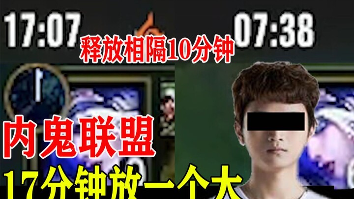 【S10离谱操作】寒冰17分钟放一个大 第二个还空了 和平主义寒冰