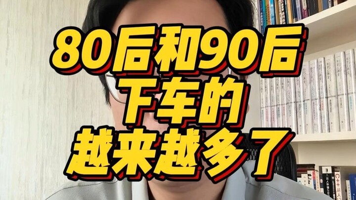 ทำไมช่วงไม่กี่ปีมานี้ คนรุ่นยุค 80 และ 90 ถึงหันหลังให้กับสังคมมากขึ้นเรื่อยๆ?