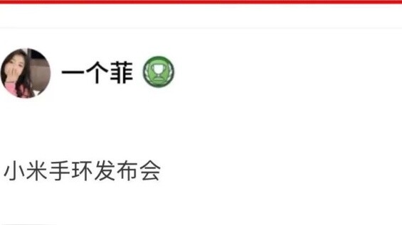 ทำไม Xiaomi ถึงมี "Mi fans" มากมาย?