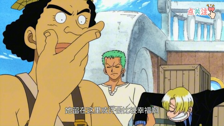 There’s only one reason why Sanji joined the crew.