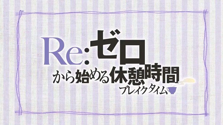 Re Zero Starting Breaktime S1 Ep5