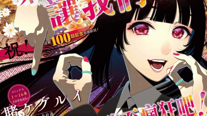 不同漫画家在漫画“第100话”时绘制的贺图