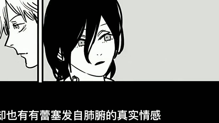 Good woman or bad woman? What kind of experience does Lei Sai have? Lei Sai's character interpretati