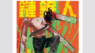 电锯人 黑白  全11卷 漫画PDF