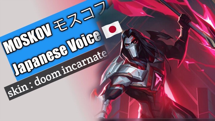Suara Moskov skin Abyss Japanese Voiceline