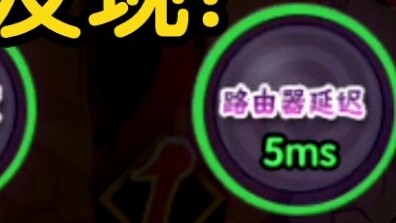 What is Naruto delay? How to deal with a hangup?