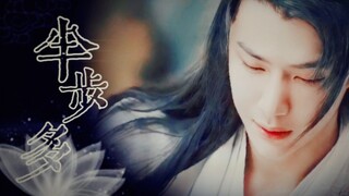 【先婚后爱】【追妻火葬场】《半步多》第一集  代嫁……