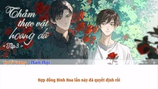 [Vietsub] || Tập 3 || Kịch truyền thanh《Thảm Thực Vật Hoang Dã》