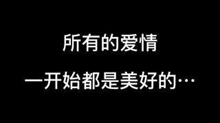 In this video, Tiaotiao shares why I chose to become a single mom. If no one understands or cares fo