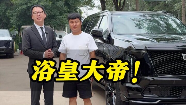 Ngọc Hoàng Thượng Đế!