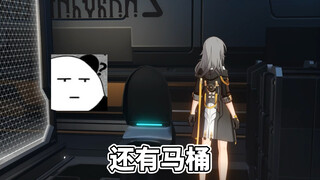 Why are "Honkai Impact" fans obsessing over trash cans? Is it because you can't find a trash can in 