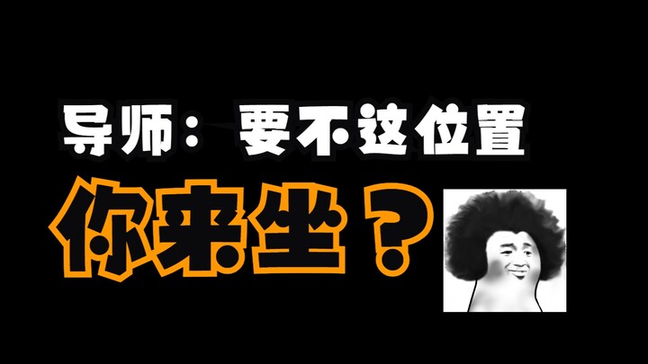 Kalau tidak mengerti, langsung tanya saja, apakah pembimbing memiliki sesuatu yang bisa kamu pegang?