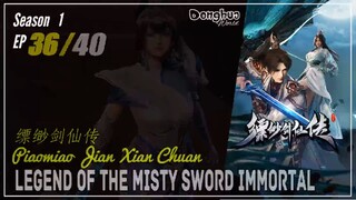 Legend Of The Misty Sword Immortal Season 1 EP 36  缥缈剑仙传 Piaomiao Jian Xian Chuan - CC English