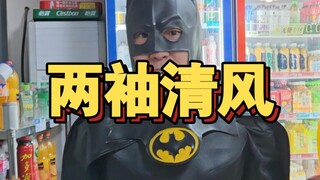 Melewati angin dan hujan, apakah mudah bagi saya?