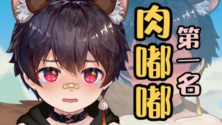 男孩子肉嘟嘟！好看还耐玩！