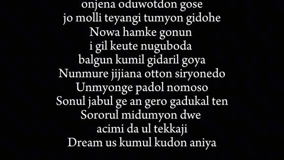 Dream us
