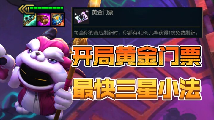 The Fastest Samsung Fabregas in History