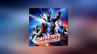 【DSF】[泰迦奥特曼广播剧]  [sp] [三人小队初战]