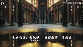 The Last Princess  Episode 14 English sub