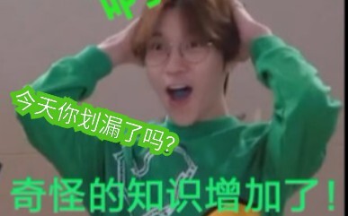 【NCT】Giải đáp những kiến thức thú vị về thị trưởng! Hôm nay cũng là một ngày dùng muôi thủng mà “quẹ