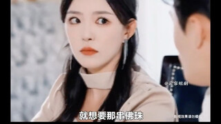 男人深爱的妻子去世，使他一蹶不振，于是她花重金娶回和老婆相似的她，而她却丈着男人对她的宠爱，将自己面容进行微整，使男人在她身上再也看不到妻子的样子，立即将她处理