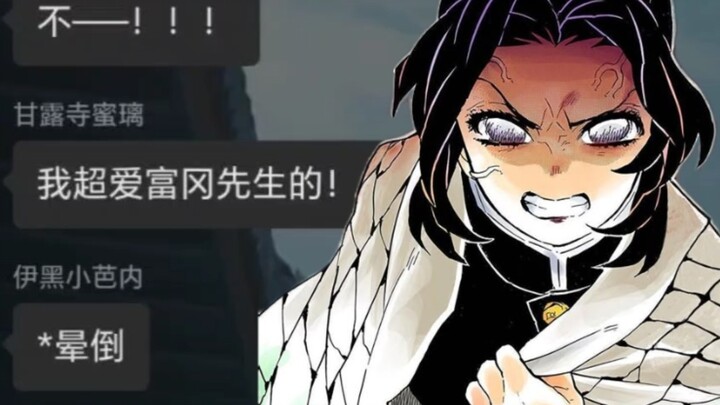 What If Yiyong and Milli Got Married?