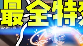 Game Seluler Tom and Jerry: Kulit Lighten sangat cantik, dan efek perisainya sebenarnya seperti Hot 