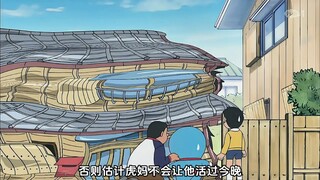 一个可以改变任何物品材质的神奇道具 # 哆啦a梦