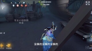 扭不掉的雾刃，扫了就好