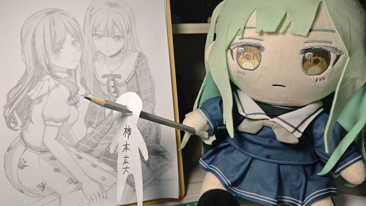 Xiao Mu's Moon Forest Art Class (V)
